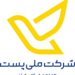 لوگو شرکت پست جمهوری اسلامی ایران